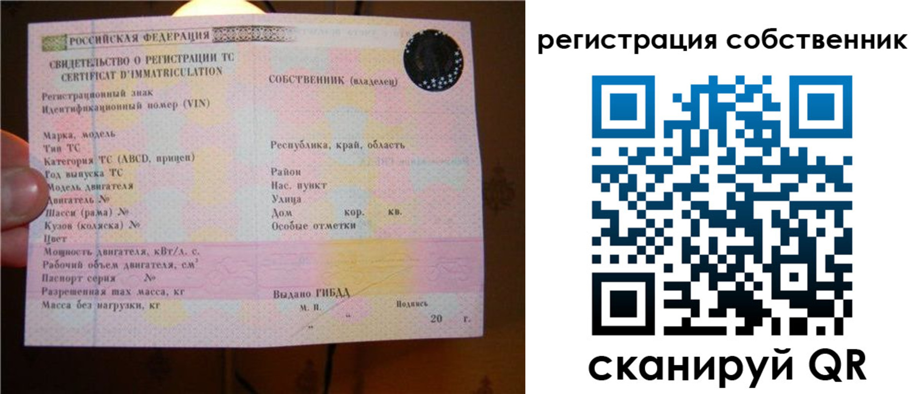 прописка иностранных граждан в Ефремове