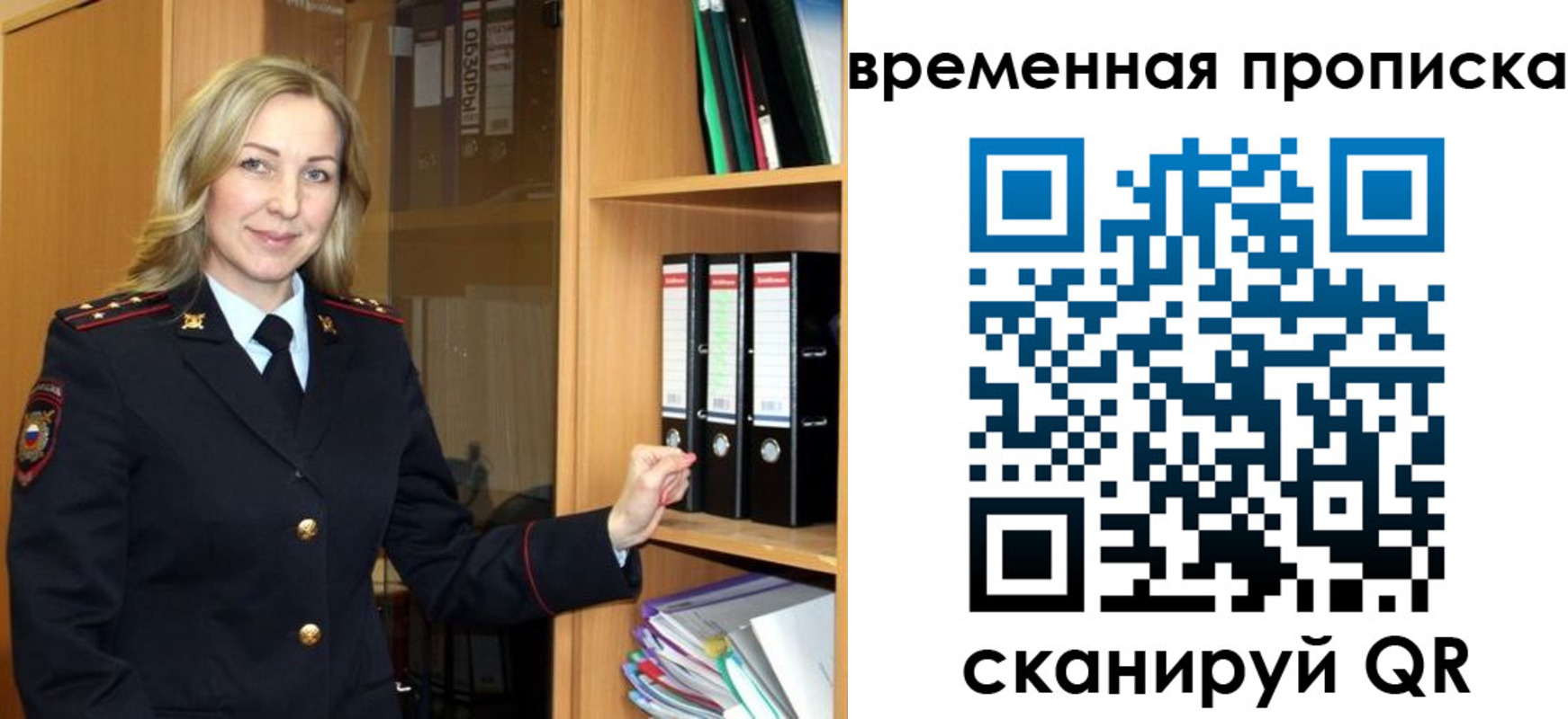 регистрация для школы в Ефремове