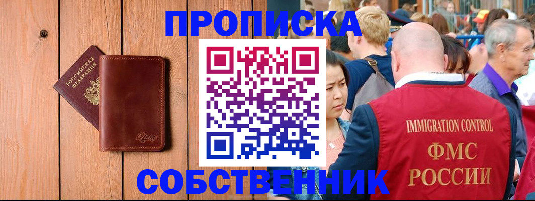 временная регистрация госуслуги в Ефремове